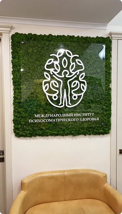 Фото готовой работы - l15