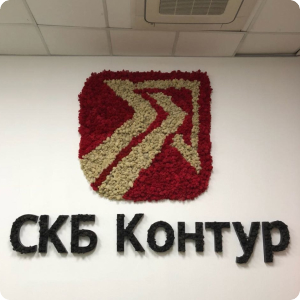 Фото готовой работы - l2