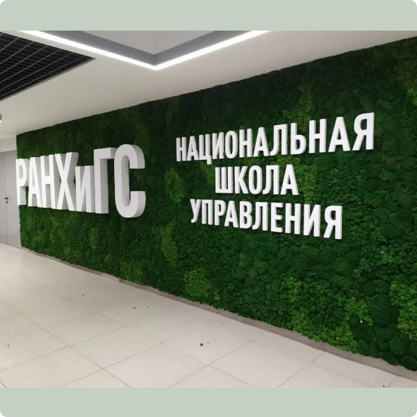 Фото готовой работы - l6