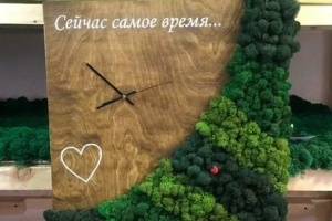 Часы настенные с текстом